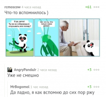 Немного шуток из нашей жизни