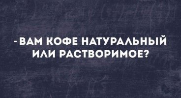 Разности - подборка фото