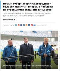 Мля))) Когда за эту показуху будут уж чиновников ипать????
Сильно, жестко)) Чтоб сука Десятилетия очко болело...
Мрази мля...
Губернатора на дыбу за такое...И чтоб все остальные суки видели, дабы усрались
Голосуем ))