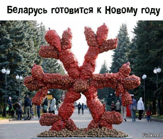 Политические коментарии соцсетей - 334