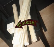 Нужна подсказка