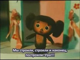 Ну кто так строит?