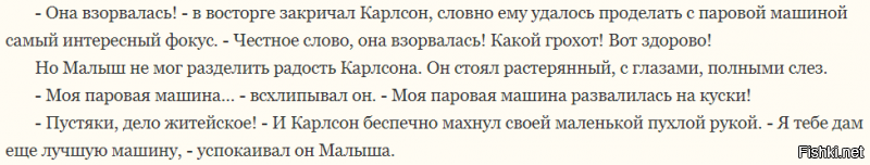 Впечатляющий взрыв дизельного двигателя с тремя турбинами во время испытаний