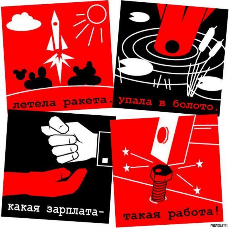 Своей алчностью они экономически убивают русский космос