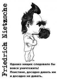 Ну а где же...