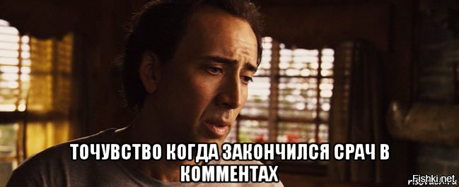 алена вставай. кончаться пропускать. кончаться пропускать. когда кончились аргументы. кончаться пропускать.