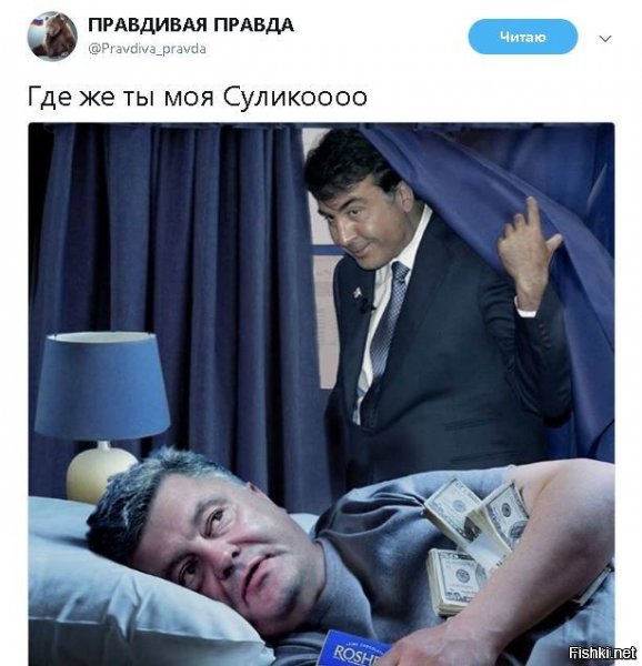 Политические коментарии соцсетей - 333