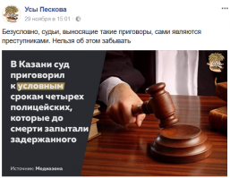 Вор должен сидеть в тюрьме, или о странной «ИЗБИРАТЕЛЬНОСТИ» нашего правосудия