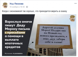Семи миллионам россиян подготовили сюрприз на границе