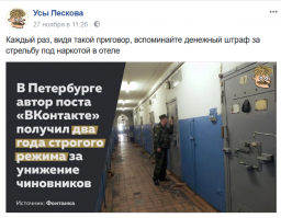Вор должен сидеть в тюрьме, или о странной «ИЗБИРАТЕЛЬНОСТИ» нашего правосудия