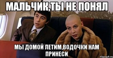 А ведь где-то я её уже видел.....