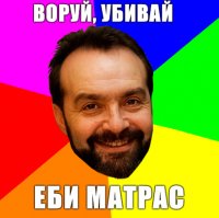 "Шизоид с богатой фантазией". Психиатры оценили порнорассказы Родченкова