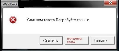Интересный маневр, еще и спорит