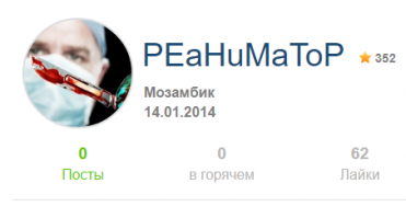 И давно вы с украины в африку свалили?