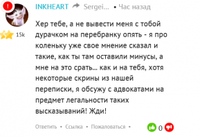 Буду выкладывать везде где  Вы будете проявляться!! 
(Вы  там своего адвоката не заморозь те- гульфик не забывай те застегивать)
