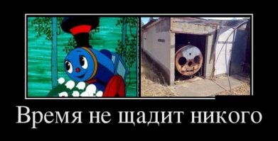  Зрелищные трюки игрушечного паровозика Томаса на железной дороге