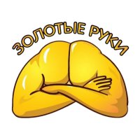 Ну кто так строит?