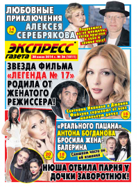 Не хочу быть ханжой и ворчуном, но фишки напоминают совсем тупую желтую прессу теперь)))