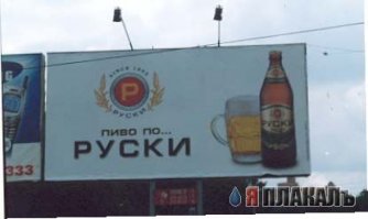 Страшный сон граммар-наци- 2. Небольшая коллекция "вкусных слов и выражений", увиденных в сети