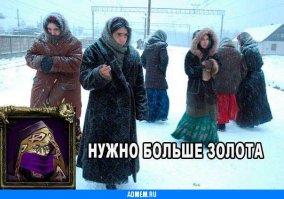 Противоречивые цитаты о подаянии