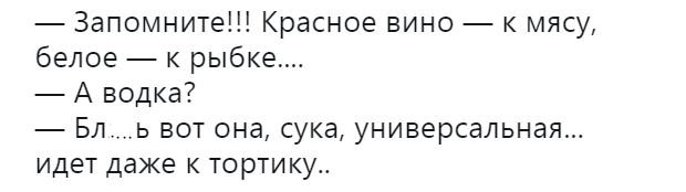 Паста с лососем и водкой