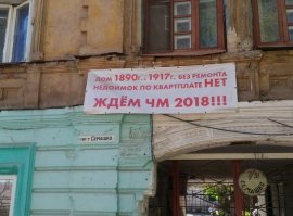 Жеребьёвка ЧМ-2018 по футболу: неожиданные итоги и сумасшедшая реакция