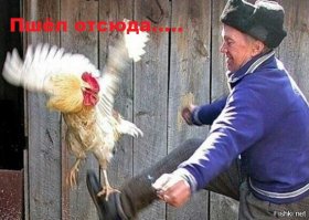 Специально для русских