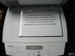 Когда у твоих коллег есть чувство юмора