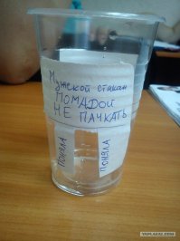 Когда у твоих коллег есть чувство юмора