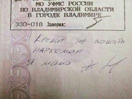 как то в магазе просил чувачек, непонятного переходного возраста, купить ему бухлишка. ну деньги давал, типа не продадут, а документов нет. я отказал, ну хз, молодой какой то . ктот купил ему что надо. на выходе спрашиваю:
- а чеж ты с собой то документ не носишь? раз проблемы такие.
- да мать забрала, чтоб кредиты не брал!
 
вот так вот