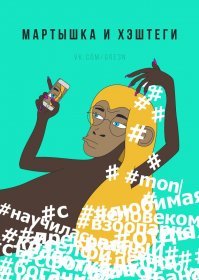 Наконец-то в инстаграме можно увидеть нормальные, обычные лица без фотошопа