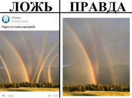 Невероятная мощь природы, поражающая воображение