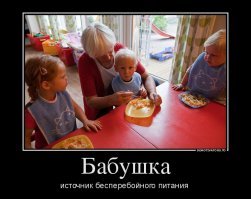 Очередная порция картинок с подписями