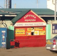 вот так - лучше