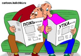 В этой деревне постоянной эрекцией накрыло всех, вплоть до собак