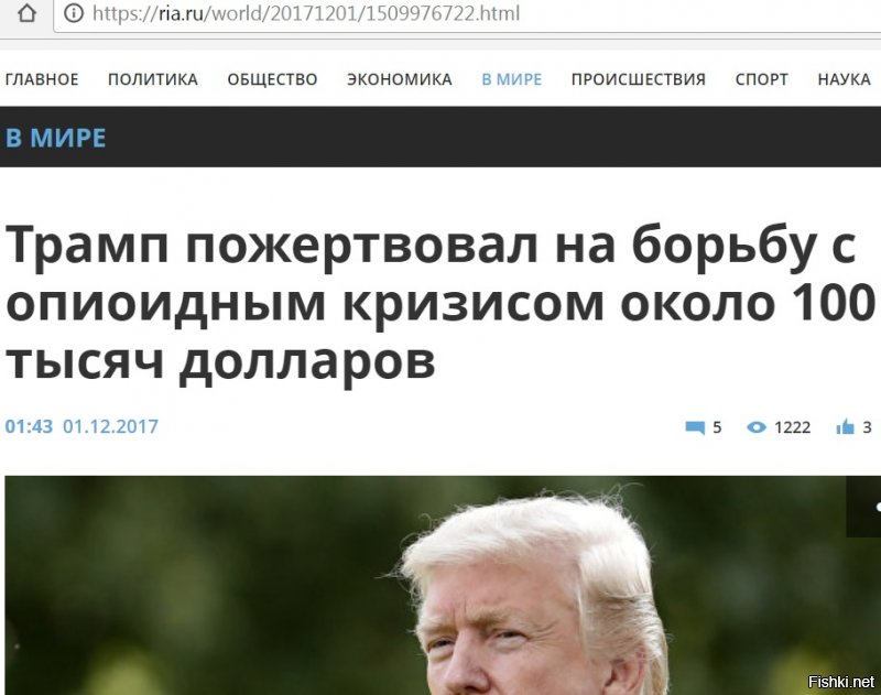 Политические коментарии соцсетей - 334