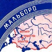 Мальборо курить нужно! И все будет хорошо, а если заменить табак другим веществом то будет еще и веселее.