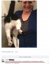 Очередная порция картинок с подписями