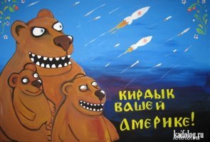 Как выглядит Олимпиада "здорового" человека по мнению WADA и МОК