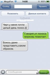 Приколы и шутки