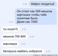 Приколы и шутки
