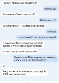 Приколы и шутки