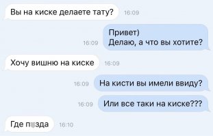 Приколы и шутки