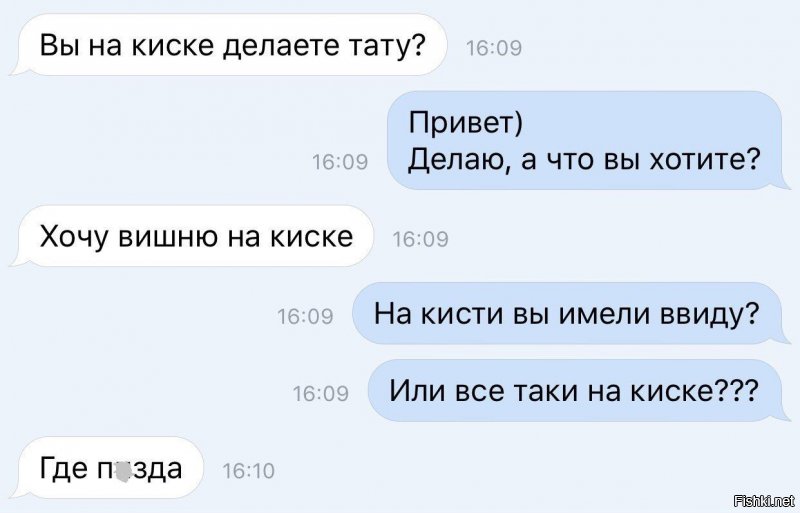 Приколы и шутки