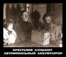 Про лампочку в сортире