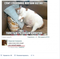 Очередная порция картинок с подписями