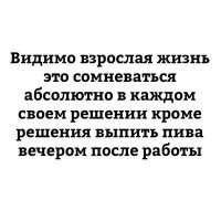 Очередная порция картинок с подписями