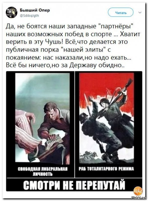 За что это вы президента в либералы записали?