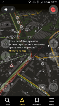 Гораздо больше, чем на 4. В этот день город на 10 баллов стоял.