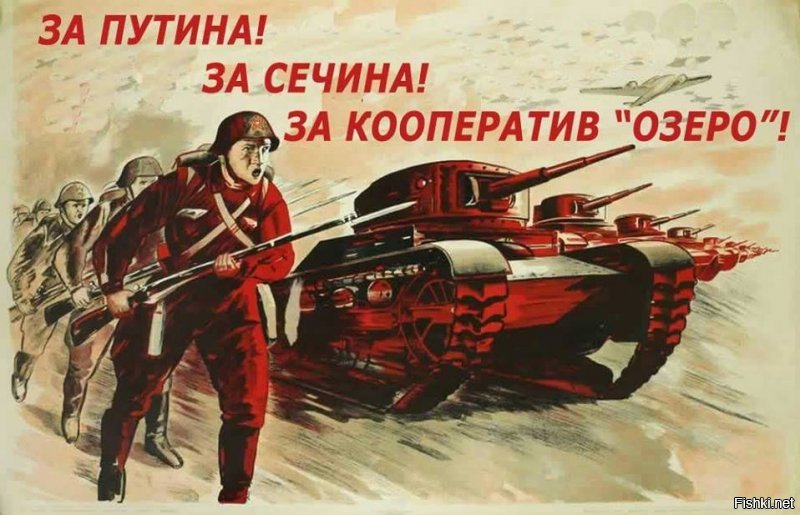 Вот скажите, ура-патриоты и совки... Вы так хотите разбомбить Америку и повторить Берлин и проводите весьма вольные аналогию с Олимпиадой.
Вот скажите, господа военные - на войне важнее совершить подвиг или махнуть флагом и показать всем портрет Вождя?